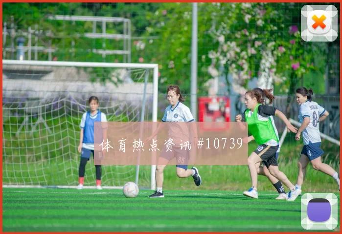 阿劳霍面对西班牙队能否限制对手核心关键对位解析