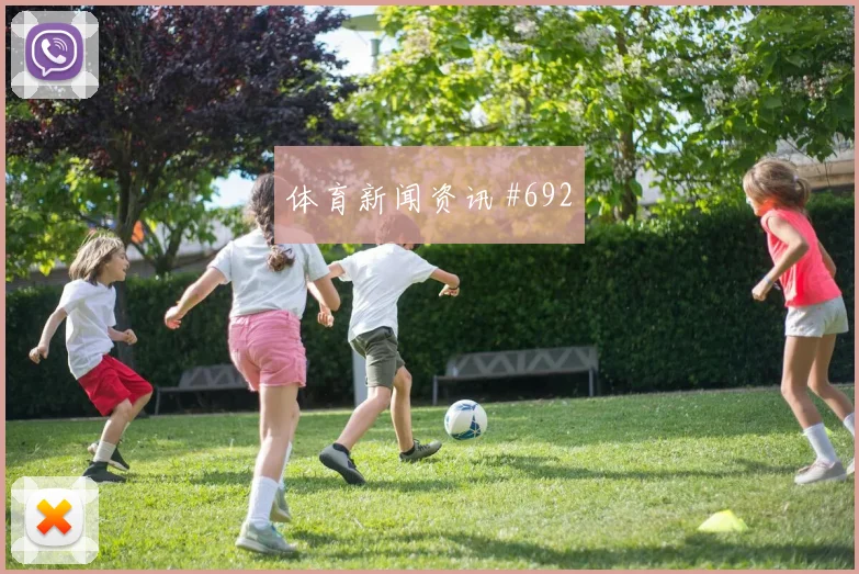 塞内加尔默西塞德德比横梁救险悬念重启